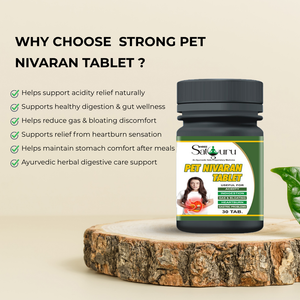 Pet Nivaran