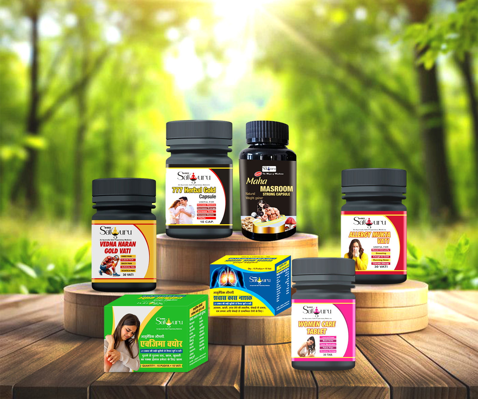 Shree Satguru Pharmacy